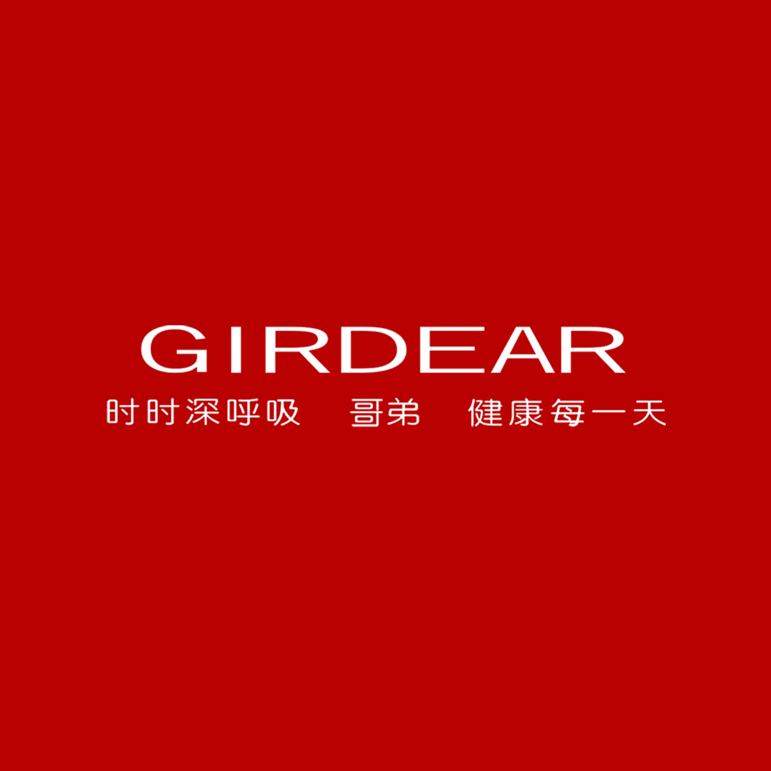 GIRDEAR/哥弟品牌Logo