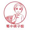 蜀中桃子姐品牌Logo
