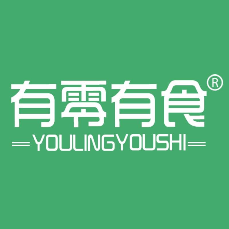 YOULINGYOUSHI/有零有食品牌Logo