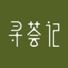 寻荟记品牌Logo