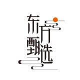 dongfangzhenxuan/东方甄选品牌logo