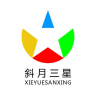 XIEYUESANXING/斜月三星品牌Logo