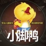 小脚鸭品牌Logo