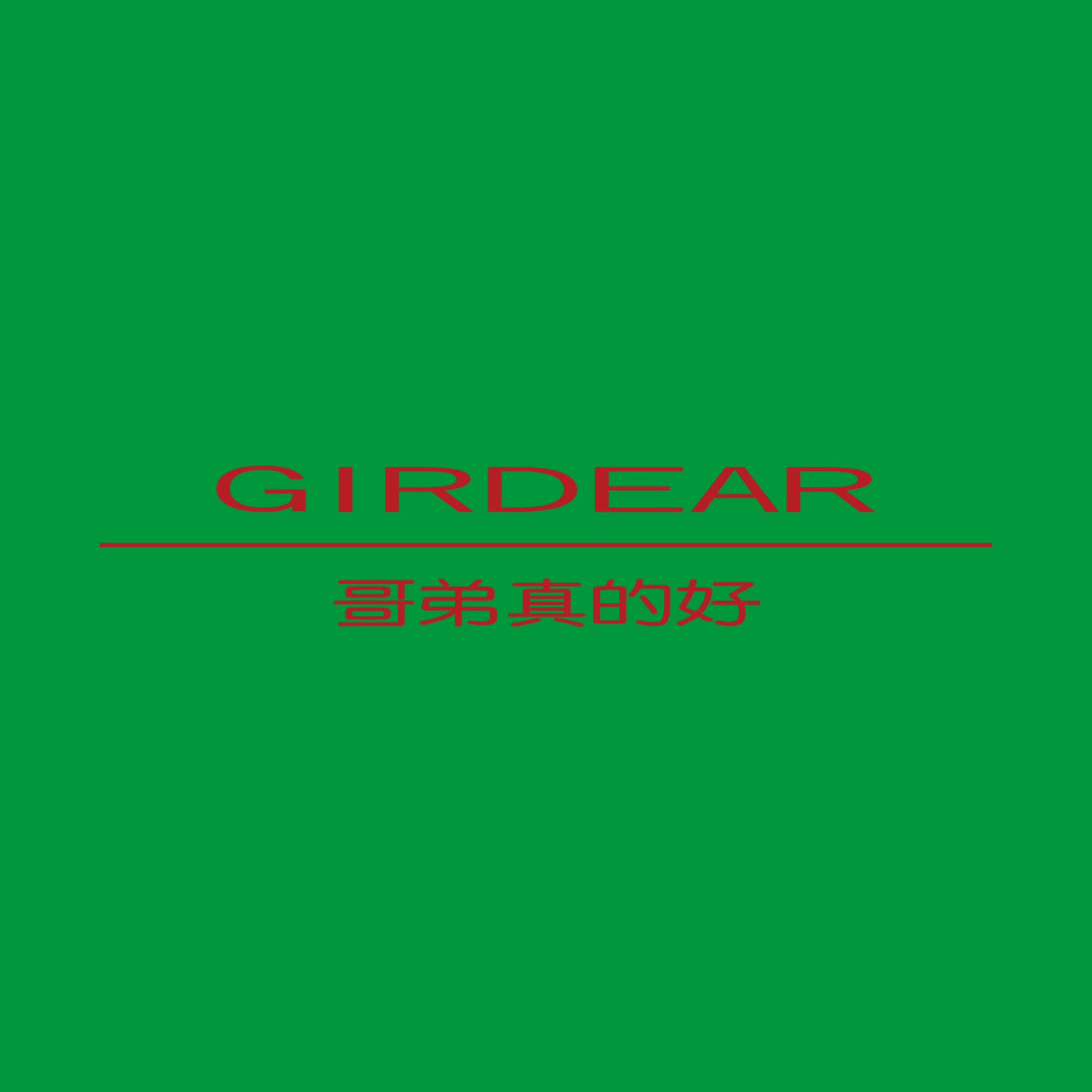 GIRDEAR/哥弟真的好品牌Logo