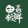 田喜粮鲜品牌Logo