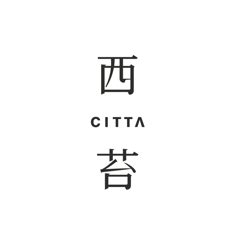 CITTA/西苔品牌Logo
