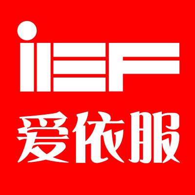 IEF/爱依服品牌Logo