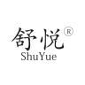 Shuyue/舒悦品牌Logo