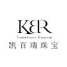 凯百瑞品牌Logo