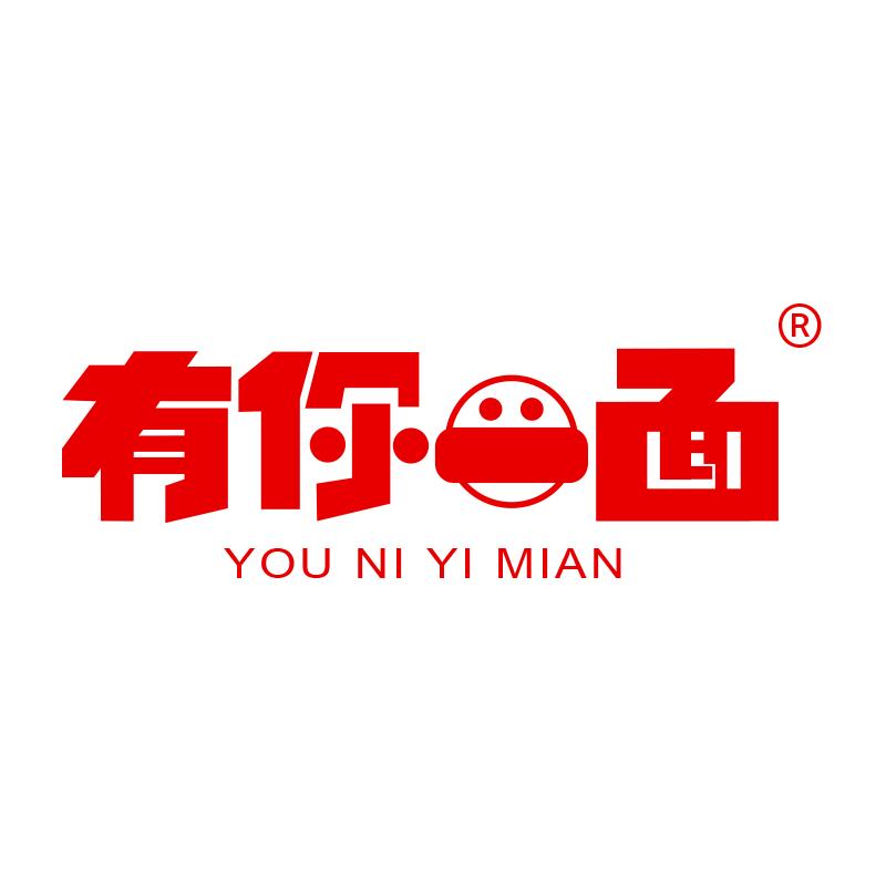 YOU NI YI MIAN/有你一面品牌Logo