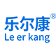 Le er kang/乐尔康品牌Logo