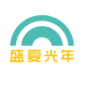 盛夏光年品牌Logo