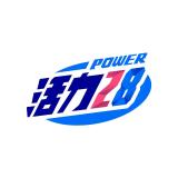 活力28品牌logo
