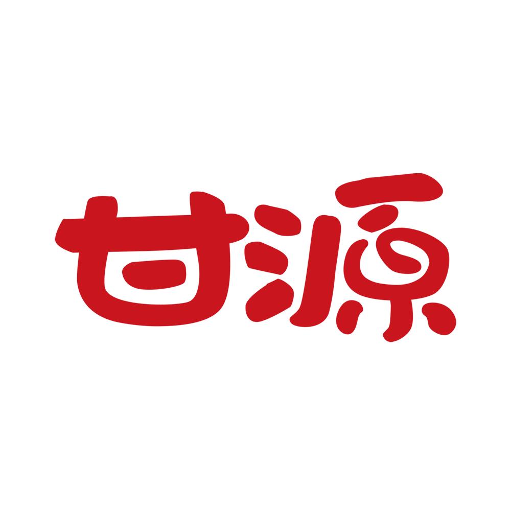 KAM YUEN/甘源品牌Logo