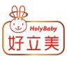 holybaby/好立美品牌Logo