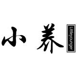 littleyounger/小养品牌logo