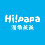 Hi!papa/海龟爸爸品牌logo
