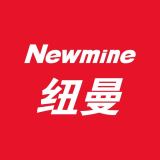 Newmine/纽曼品牌logo