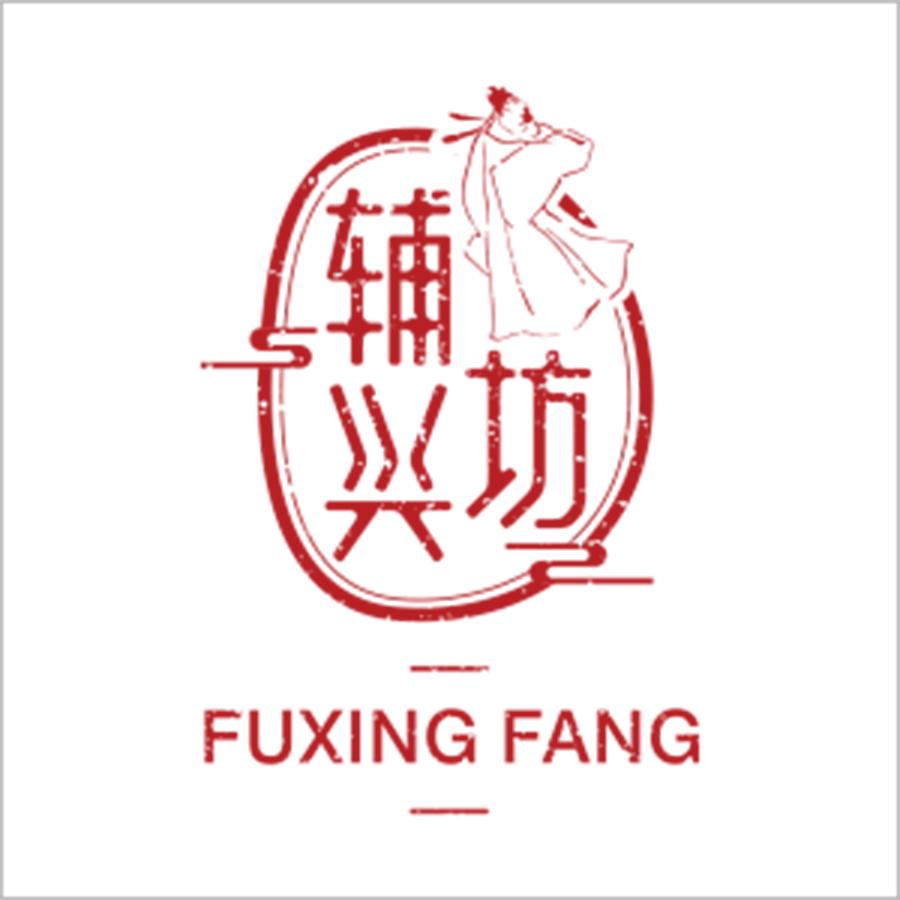 辅兴坊品牌Logo
