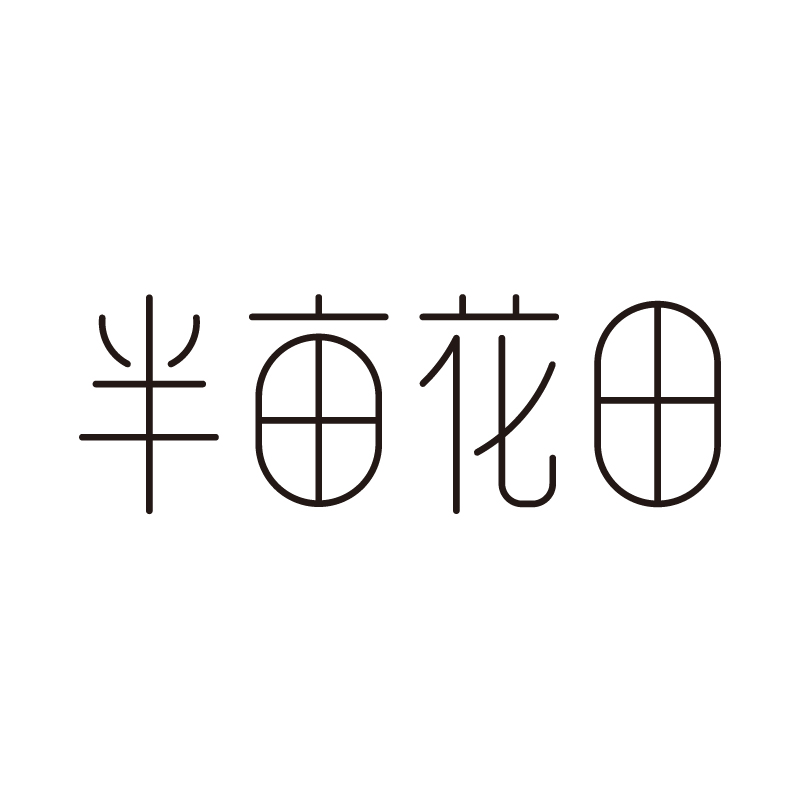 Little Dream Garden/半亩花田品牌Logo