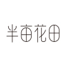 Little Dream Garden/半亩花田品牌Logo