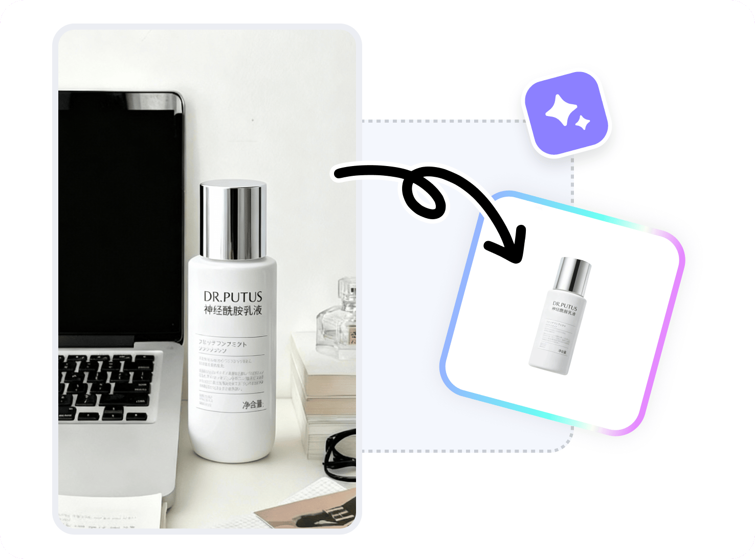 AI商品精修白底图生成软件_电商AI抠图工具-蝉妈妈AI