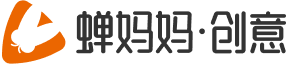 蝉妈妈·创意