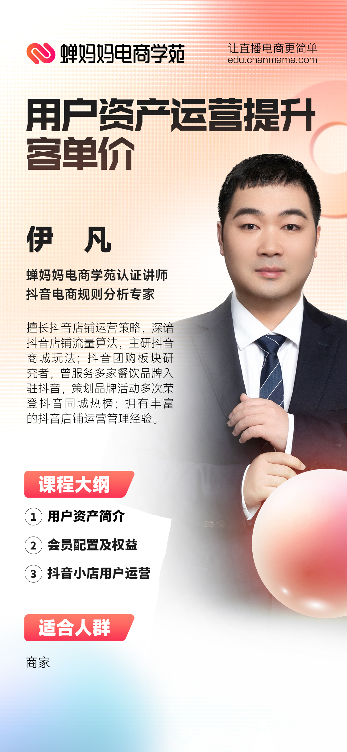 支付界面竟暗藏误导陷阱——警惕接口错误背后的隐形扣费