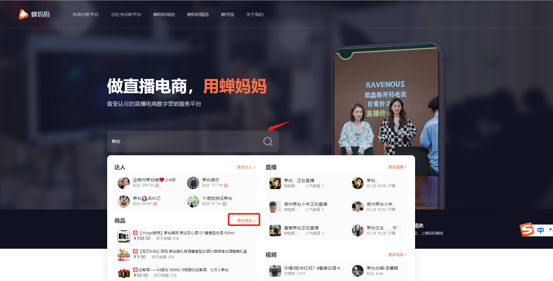 如何查看某个商品的详情?-1