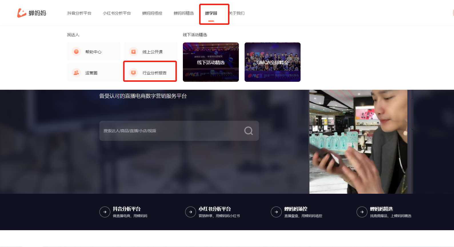 如何获取行业报告，了解大盘趋势？-2