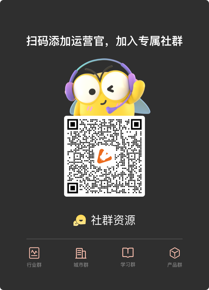 如何加入蝉妈妈专属社群？