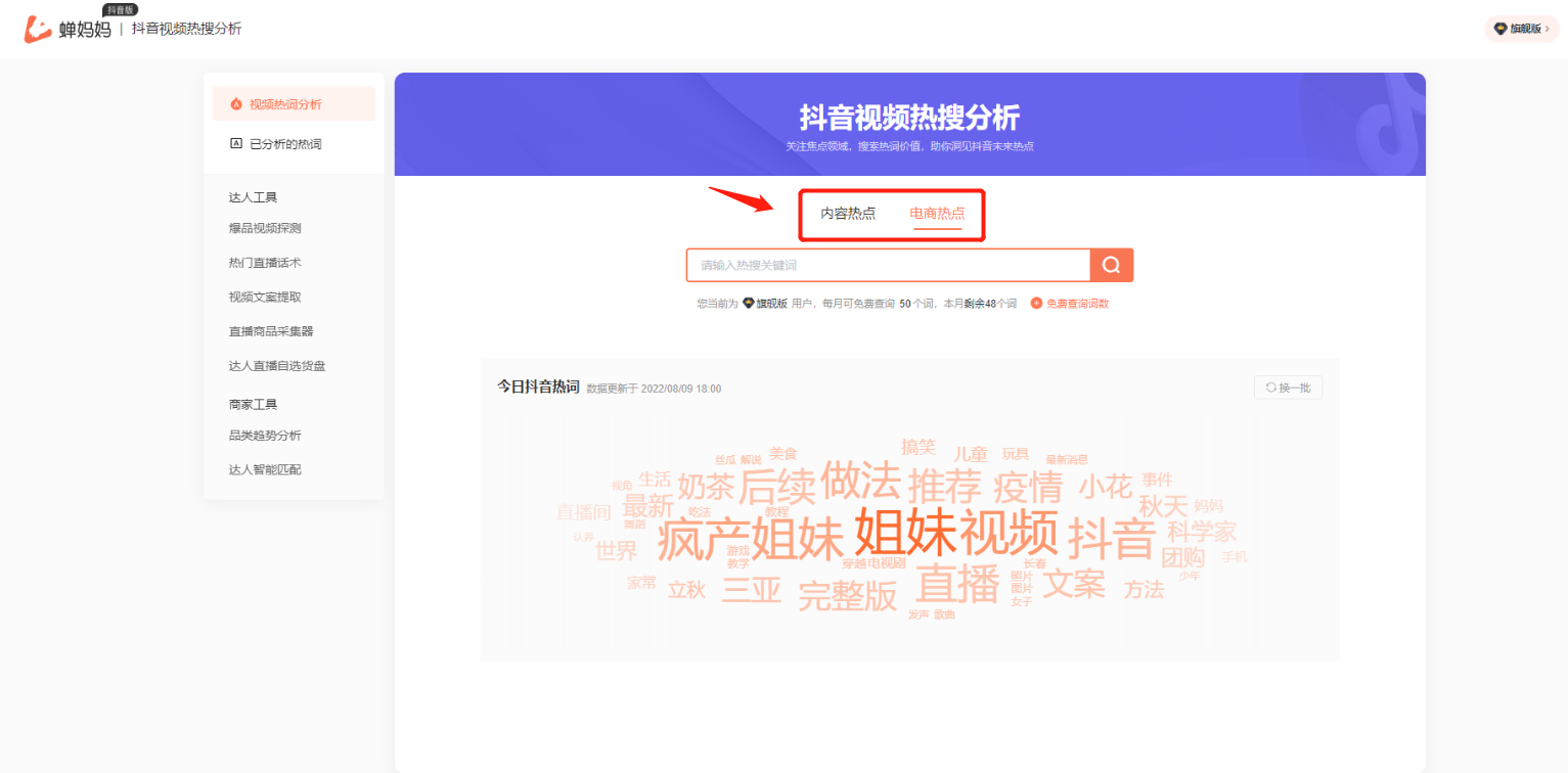 写视频脚本时，如何找到更多创意灵感？-1