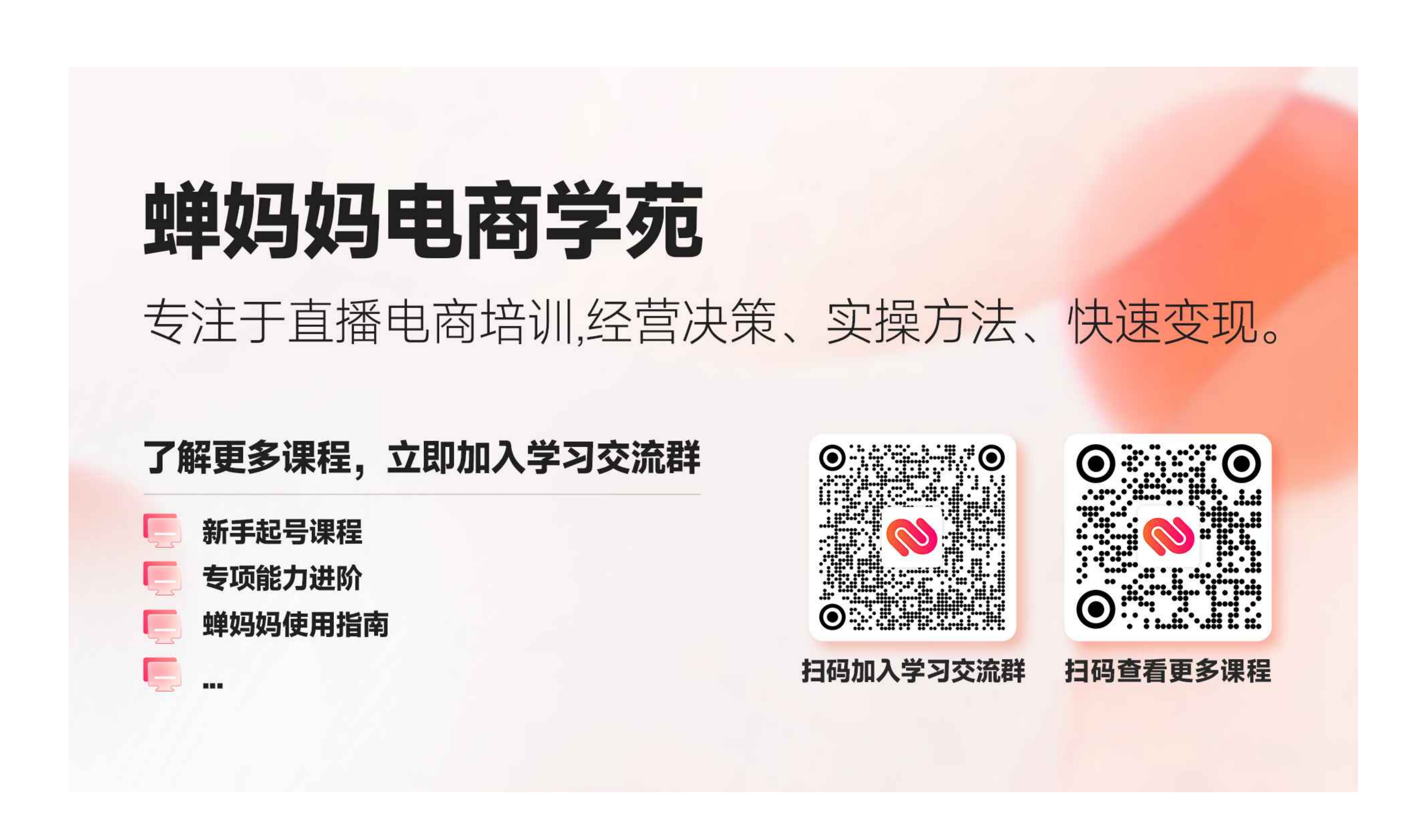如何查看行业热搜词？-5